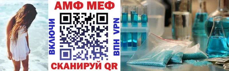 АМФ 98%  OMG маркетплейс  Сасово 