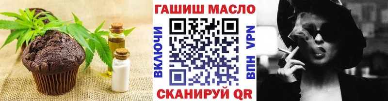 hydra зеркало  сайты даркнета клад  Сасово  Canna-Cookies марихуана  наркошоп 