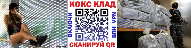 дарк нет наркотические препараты продажа наркотиков мега сайт Сасово Кокаин Боливия