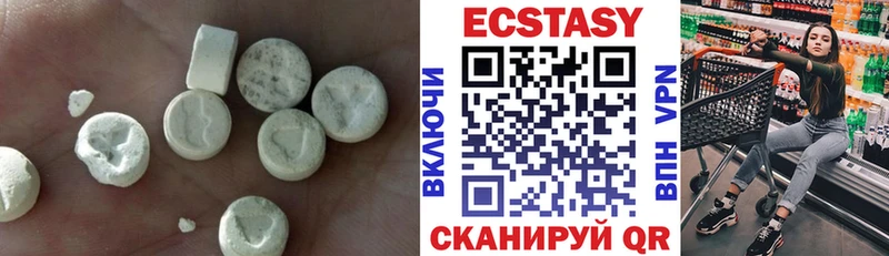 Экстази диски  как найти закладки  Сасово 
