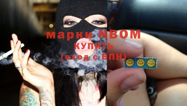 амфетамин Губаха