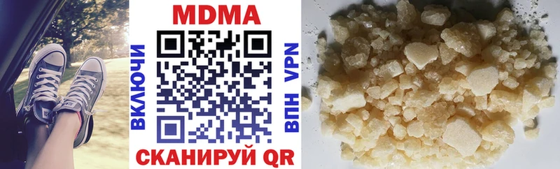 kraken ONION  Сасово  MDMA кристаллы 