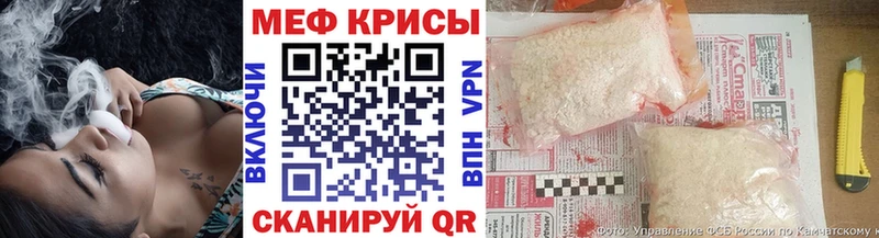 Мефедрон кристаллы  darknet Telegram  Сасово 
