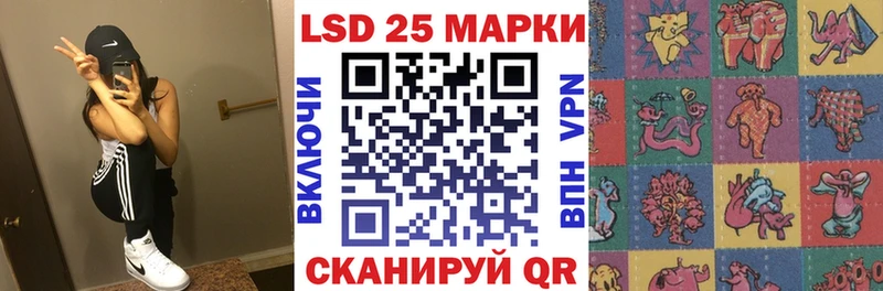 даркнет сайт  Сасово  Наркотические марки 1,5мг 