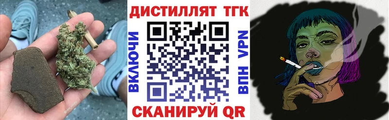ТГК вейп с тгк  Сасово 